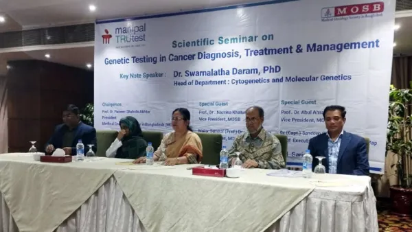 প্যাথলজি টেস্টের নিশ্চয়তায় বাংলাদেশে মনিপাল ট্রুটেস্ট