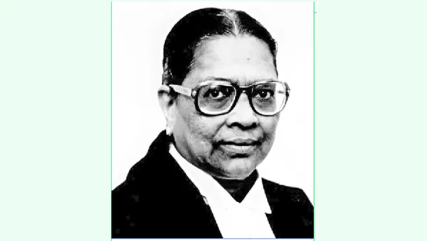 প্রথম নারী বিচারপতির মৃত্যু