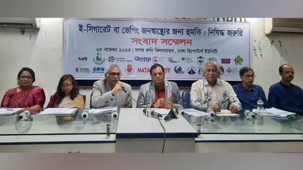 জনস্বাস্থ্য রক্ষায় ই-সিগারেট নিষিদ্ধ করা জরুরি