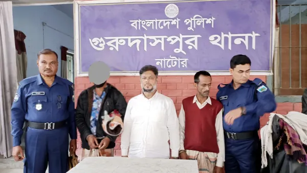 অপহরণ মামলায় ইউপি সদস্যসহ গ্রেপ্তার ২