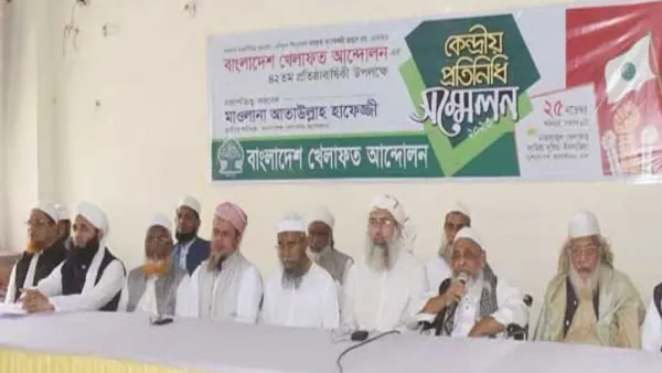 নির্বাচনে যাওয়ার ঘোষণা খেলাফত আন্দোলনের