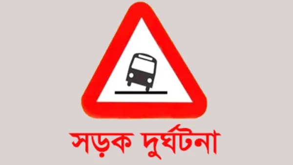 কাভার্ডভ্যানচাপায় প্রাণ গেল ২ জনের