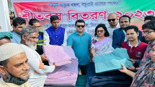 সিরাজদিখানে ঢাবির সাবেক শিক্ষার্থীদের উদ্যোগে শীতবস্ত্র বিতরণ