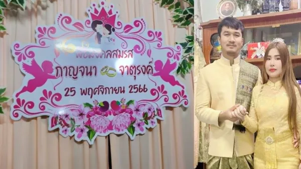 বিয়ের অনুষ্ঠানে স্ত্রী, মা ও বোনকে গুলি