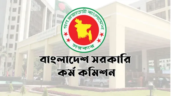 ৪৬তম বিসিএসের বিজ্ঞপ্তি প্রকাশ, পদ ৩১৪০