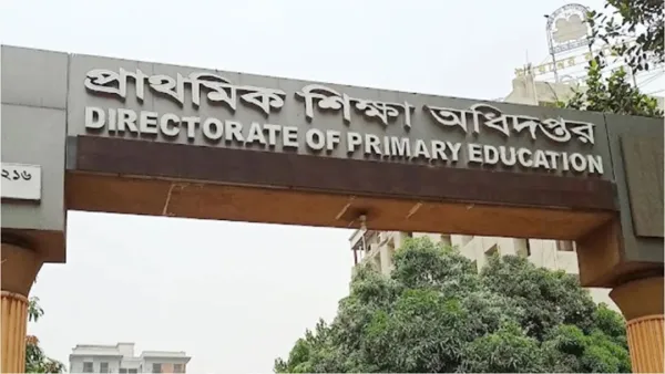 প্রাথমিকে শিক্ষক নিয়োগ, যেভাবে প্রবেশপত্র ডাউনলোড করবেন