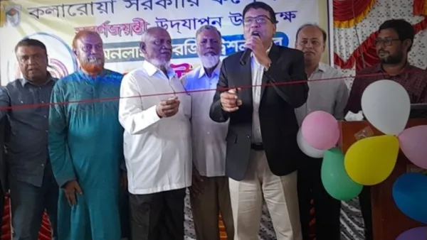 কলারোয়া সরকারি কলেজের সুবর্ণজয়ন্তীর রেজিস্ট্রেশন কার্যক্রমের উদ্বোধন