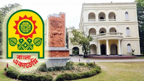ইতিহাসে এই দিনে ‘বাংলা একাডেমি প্রতিষ্ঠিত হয়’