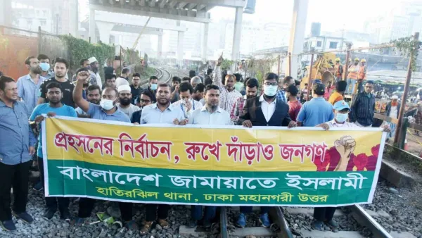 অবরোধ সমর্থনে রাজধানীর বিভিন্ন স্থানে জামায়াতের বিক্ষোভ