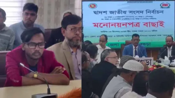 হিরো আলমের মনোনয়ন বাতিল