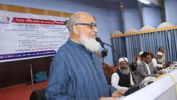 মিরপুর সাইন্স কলেজে নবীনবরণ ও কৃতি শিক্ষার্থী সংবর্ধনা