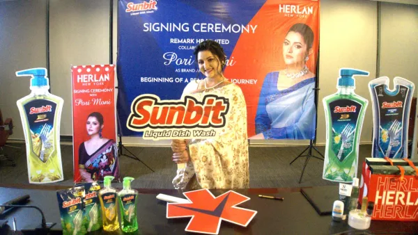 সানবিট ও হারল্যান স্টোরের সঙ্গে যুক্ত হলেন পরীমনি
