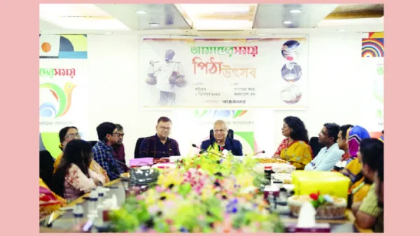 হেমন্তবিকালে আয়না সময়ের পিঠা উৎসব