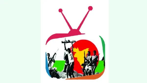 মুক্তিযুদ্ধের গৌরবময় গল্প