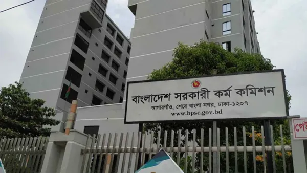 ৪১তম বিসিএসে নন ক্যাডারে ৩১৬৪‌ জনকে সুপারিশ