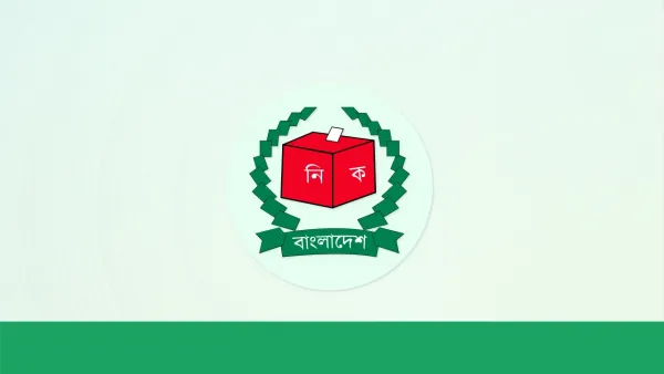 ৩২ বৈধ প্রার্থীর প্রার্থিতা বাতিল চেয়ে ইসিতে আপিল