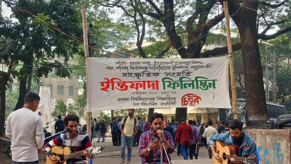 ফিলিস্তিনে ইসরায়েলি গণহত্যার প্রতিবাদে জবিতে সাংস্কৃতিক সমাবেশ