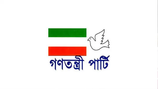 বাতিল হচ্ছে গণতন্ত্রী পার্টির নিবন্ধন