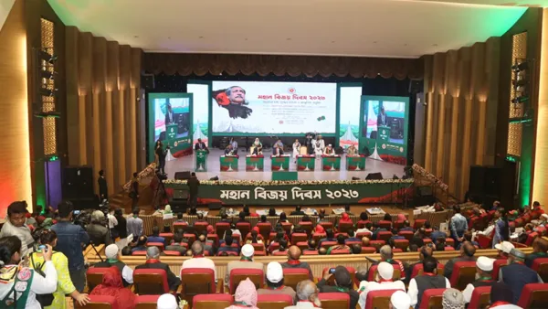 ঢাকা জেলা প্রশাসনের মহান বিজয় দিবস উদযাপন