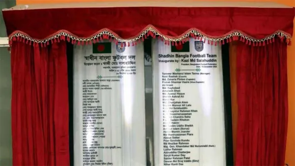 বাফুফে ভবনে স্বাধীন বাংলা ফুটবল দলের নতুন নামফলক