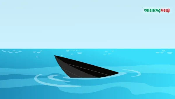 মুন্সীগঞ্জে বাল্কহেডের ধাক্কায় ট্রলার ডুবে ২ জনের মৃত্যু