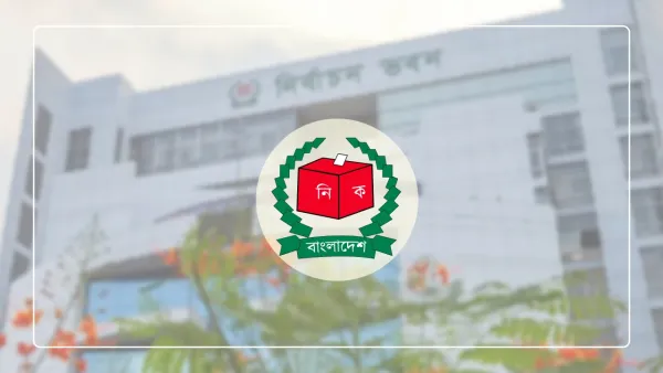 প্রার্থিতা প্রত্যাহারের শেষ দিন ররিবার, সোমবার থেকে প্রচারণা শুরু