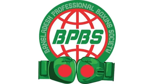 পেশাদার বক্সিং শোডাউন