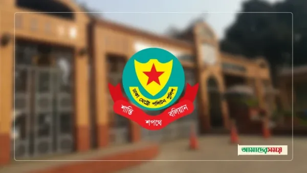 বড়দিন ও নববর্ষে আতশবাজি-ফানুস ও মশাল মিছিল নিষিদ্ধ