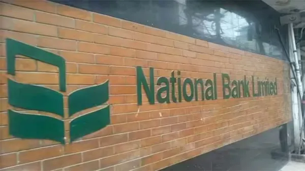 ন্যাশনাল ব্যাংকের পর্ষদ ভেঙে দিল বাংলাদেশ ব্যাংক