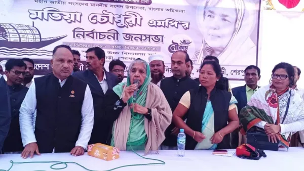 সকাল সকাল কেন্দ্রে গিয়ে ভোট দিতে বললেন মতিয়া চৌধুরী