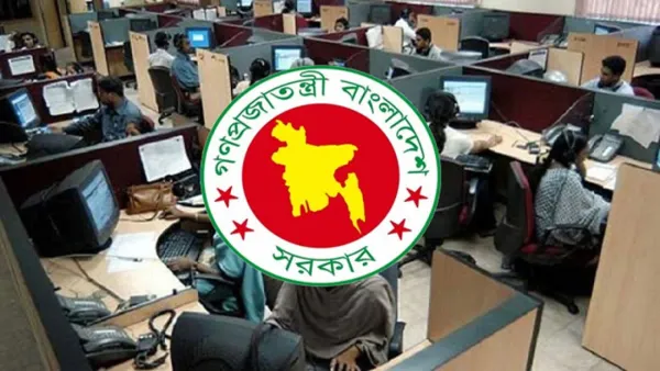 টানা ৩ দিনের ছুটি পাচ্ছেন সরকারি চাকরিজীবীরা