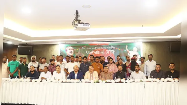 মালয়েশিয়ায় বঙ্গবন্ধু ফাউন্ডেশনের আলোচনা সভা