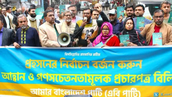 জনগণ বাজারে যায়, আর সরকারকে অভিশাপ দেয়: এবি পার্টি
