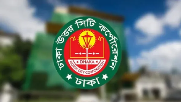 সড়কে পার্কিংয়ের পরিধি বাড়াবে ঢাকা উত্তর সিটি