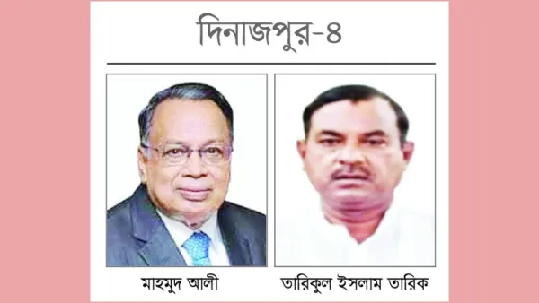 সাবেক পররাষ্ট্রমন্ত্রীর সঙ্গে স্বতন্ত্র তারিকুলের লড়াই জমে উঠেছে