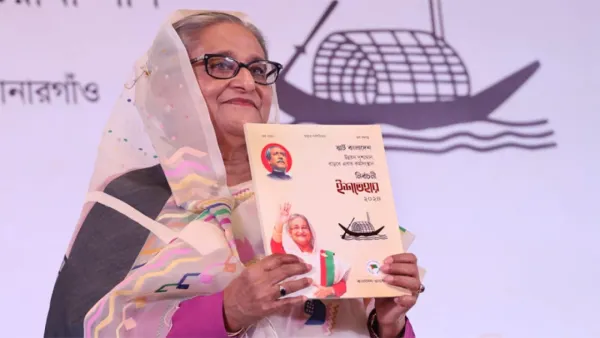 সুশাসন প্রতিষ্ঠা ও দ্রব্যমূল্য নাগালে রাখার অঙ্গীকার