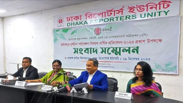 কর্মক্ষেত্রে দুর্ঘটনায় মৃত্যু বেড়েছে