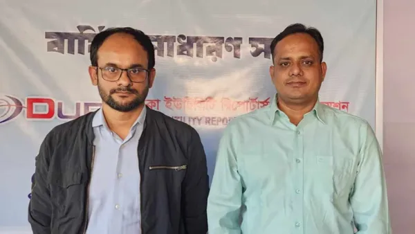 ডুরার সভাপতি মাসুম, সম্পাদক শাহজাহান