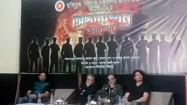 এফডিসি থেকে শুরু, ফ্রান্সে গিয়ে শেষ