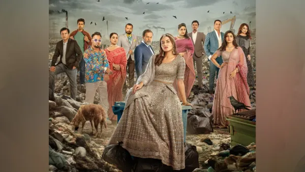 এক ঝাঁক তারকা কেন ময়লার ভাগাড়ে