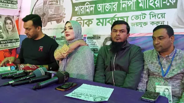 মাহিয়া মাহির নির্বাচনী ইশতেহার ঘোষণা