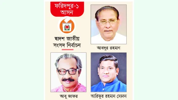 স্বতন্ত্রের সঙ্গে নোঙরও ভাবাচ্ছে নৌকাকে