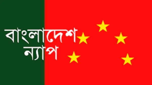 ‘পোড়া লাশের গন্ধ মেখে গদির লড়াই আর কতকাল?’