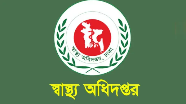 দেশের সব বেসরকারি হাসপাতাল প্রস্তুত রাখার নির্দেশ