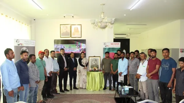 ব্রুনাইয়ে বঙ্গবন্ধুর স্বদেশ প্রত্যাবর্তন দিবস পালন