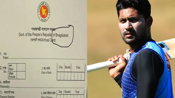 ‘বাংলাদেশ’ বানান ভুল, ইমরুল কায়েসের ক্ষোভ প্রকাশ