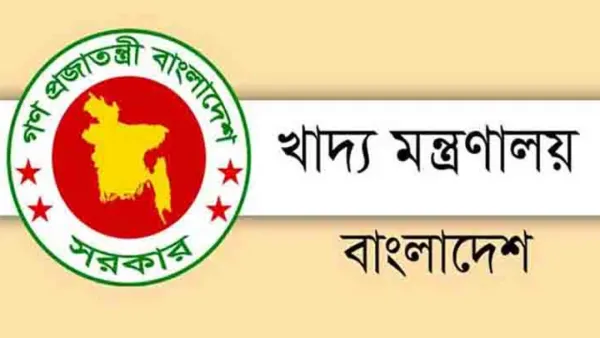 এসএসসি পাসে ১৯ জনকে নিয়োগ দেবে খাদ্য মন্ত্রণালয়