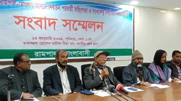 নির্বাচন পরবর্তী সংখ্যালঘু নির্যাতন বন্ধে প্রধানমন্ত্রীর হস্তক্ষেপ কামনা