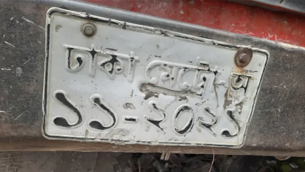 কাভার্ডভ্যান চাপায় পথচারী নিহত, আহত ২