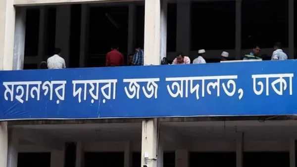হেফাজতে পুলিশি নির্যাতন, বাদীর নারাজি খারিজ